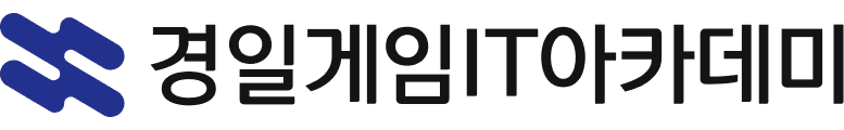 경일게임아카데미